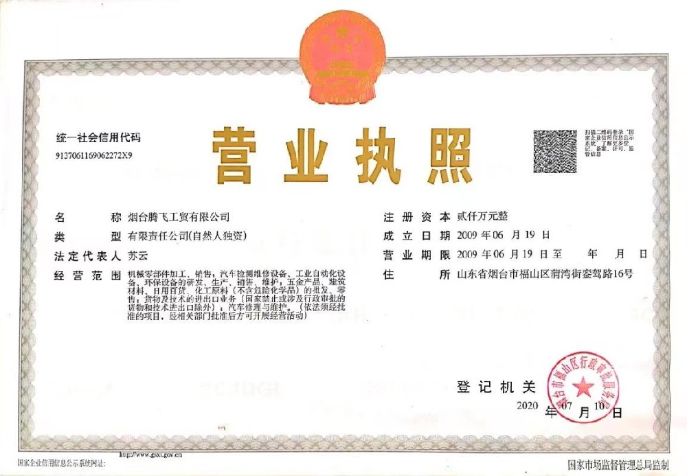 1689063953842805