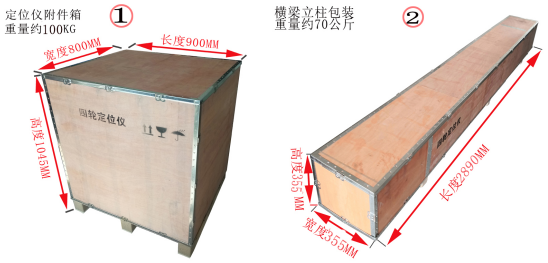 1693200864168074.png L2附件.png